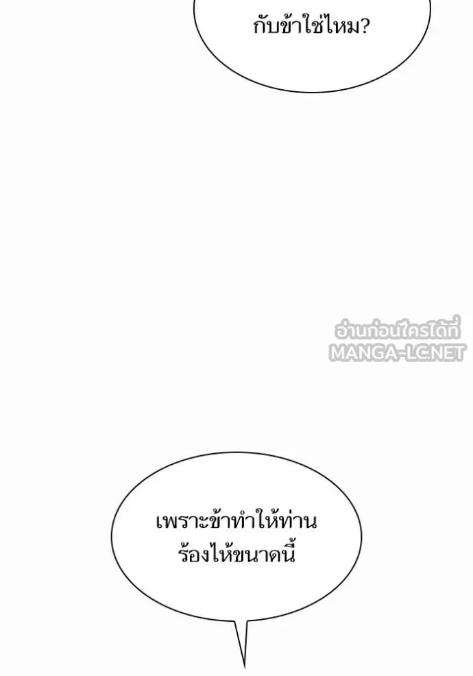 หน้า 142