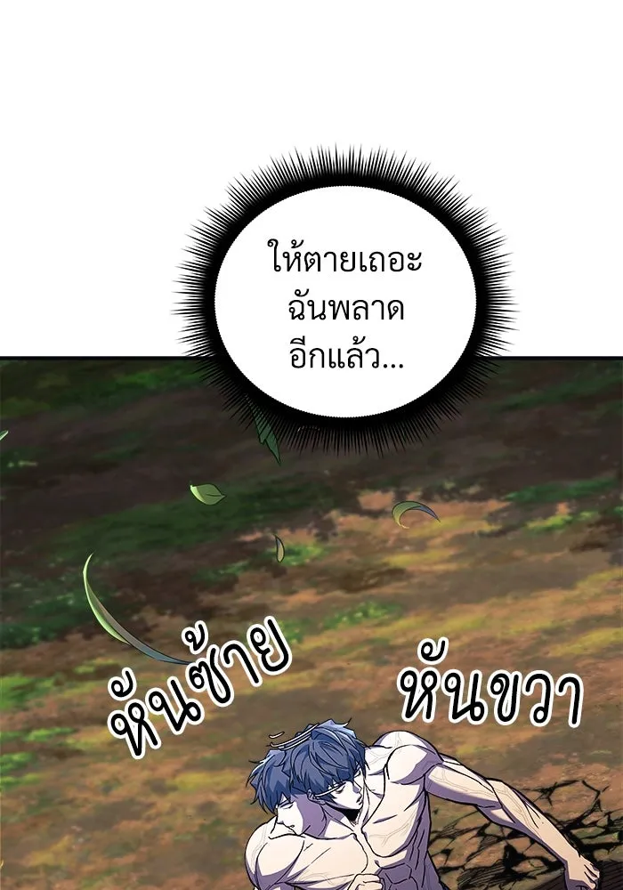 หน้า 112