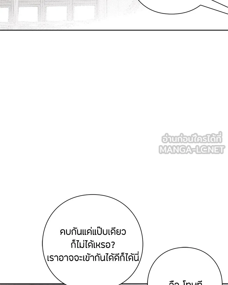 หน้า 87