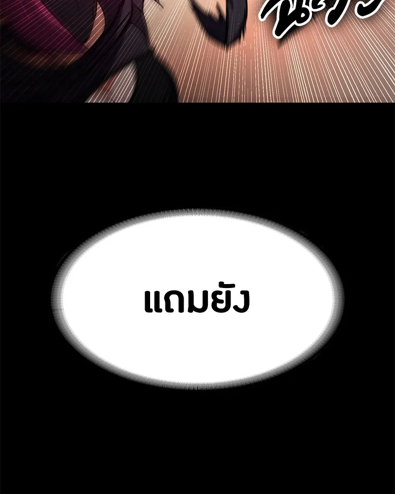 หน้า 97