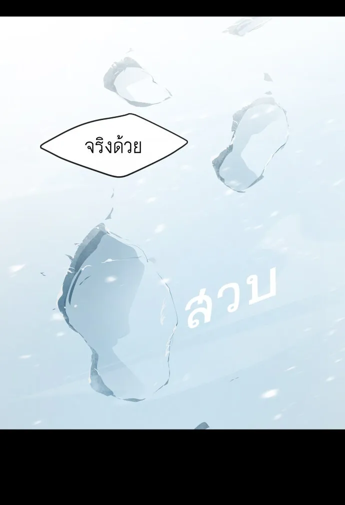 หน้า 110