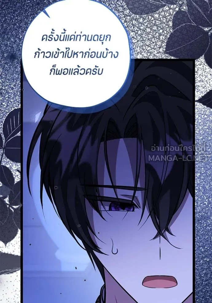 หน้า 87