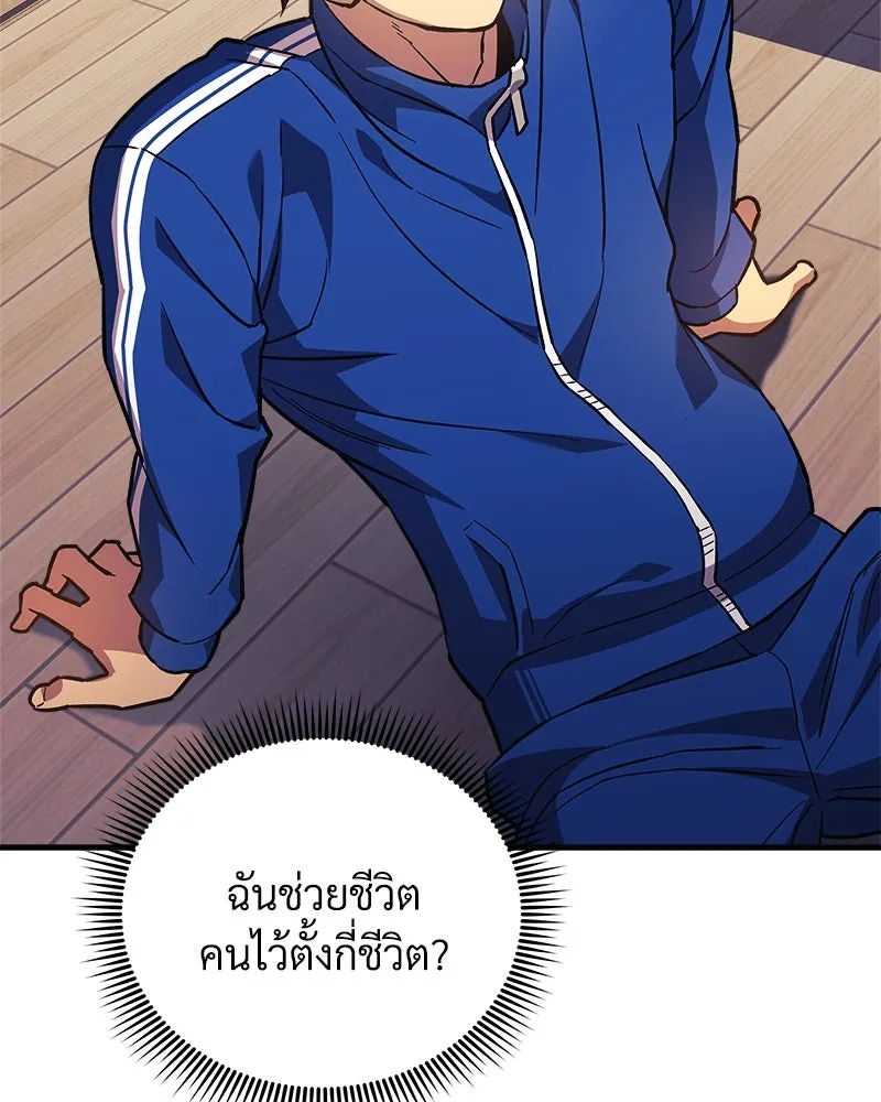 หน้า 133