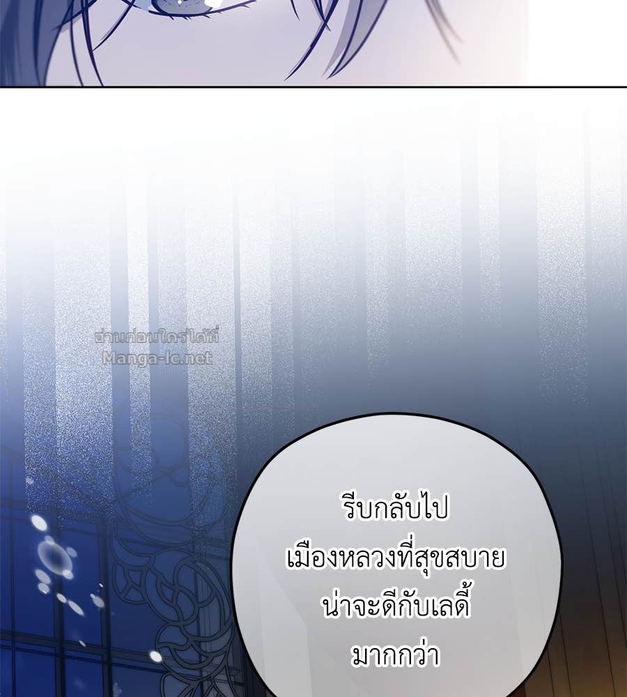 หน้า 122