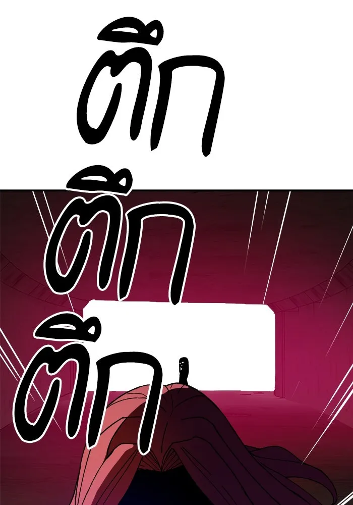 หน้า 121