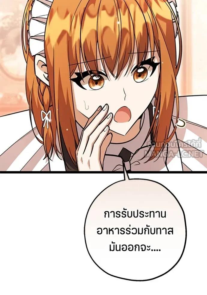 หน้า 117