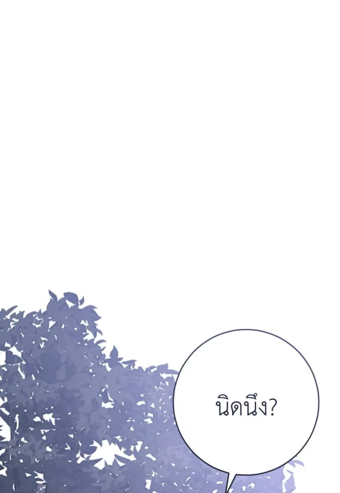 หน้า 142