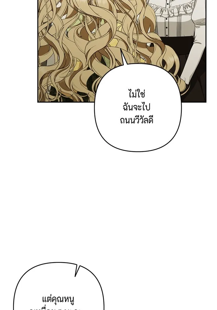 หน้า 112