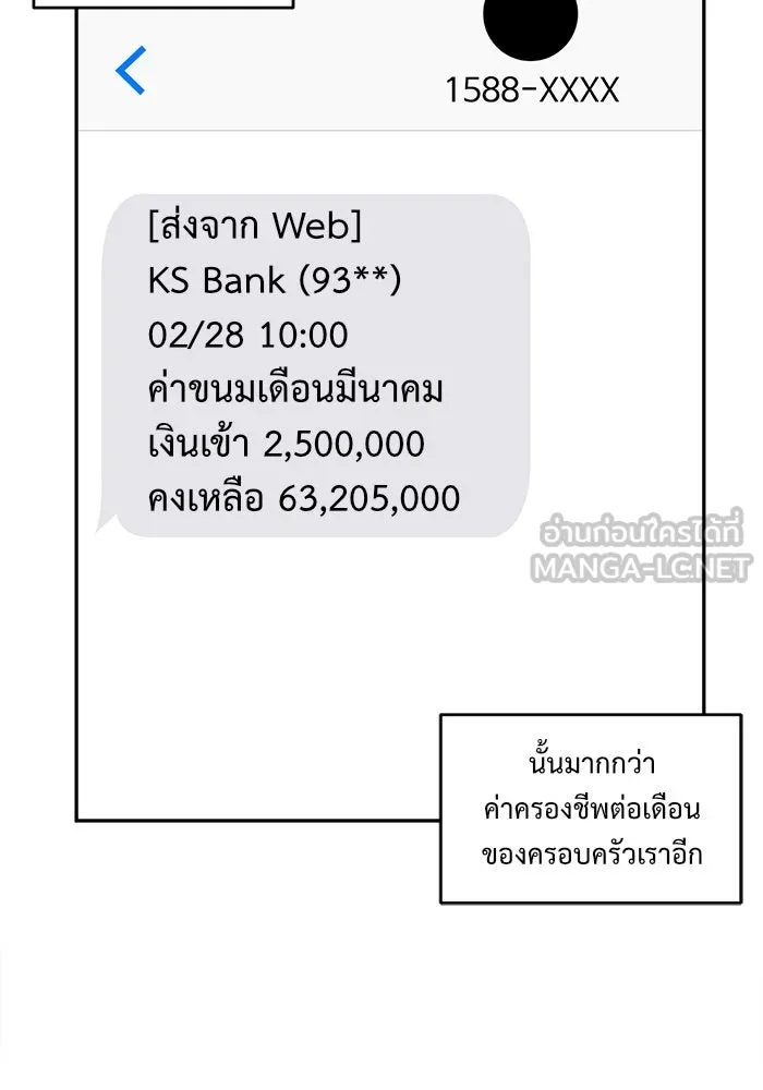 หน้า 105