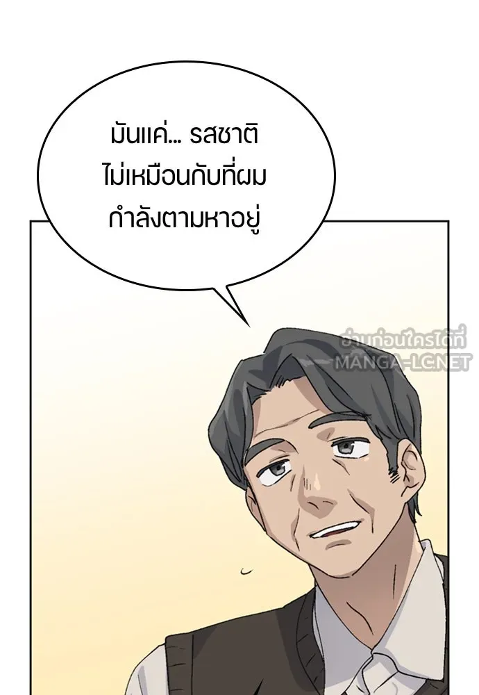 หน้า 87