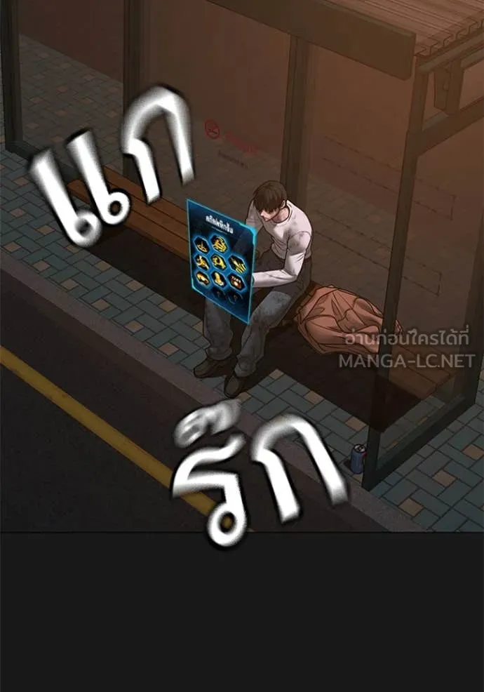หน้า 193