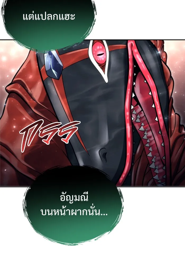 หน้า 154