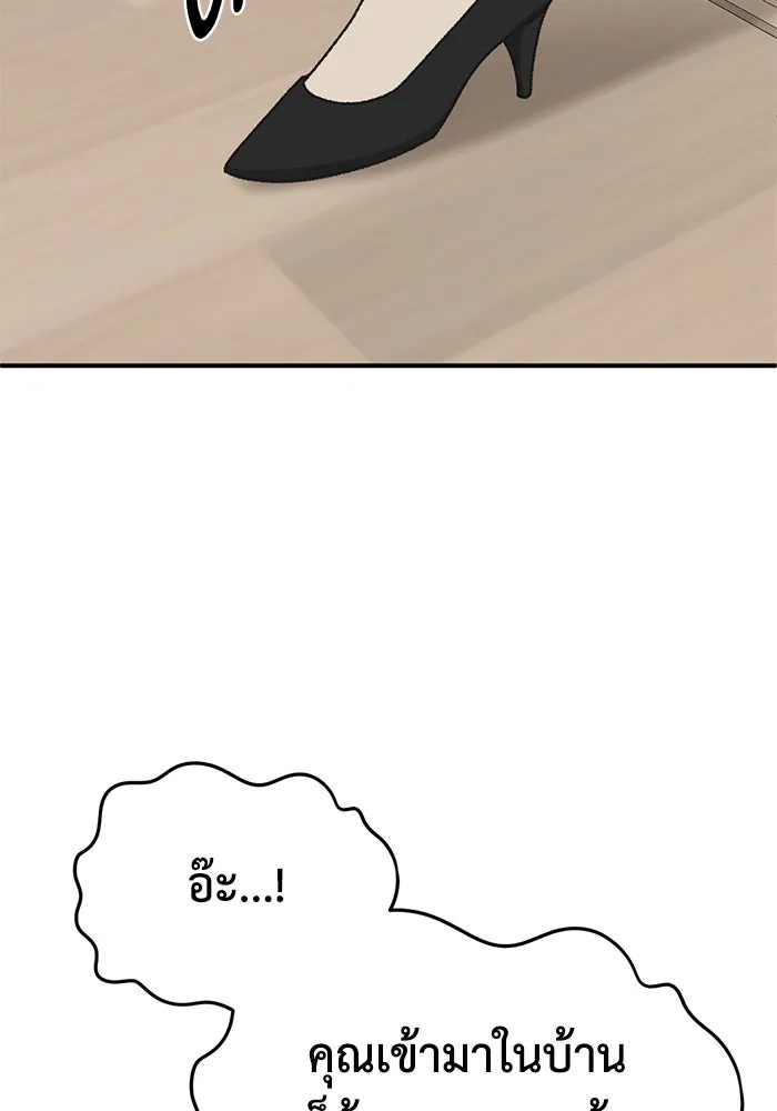 หน้า 82