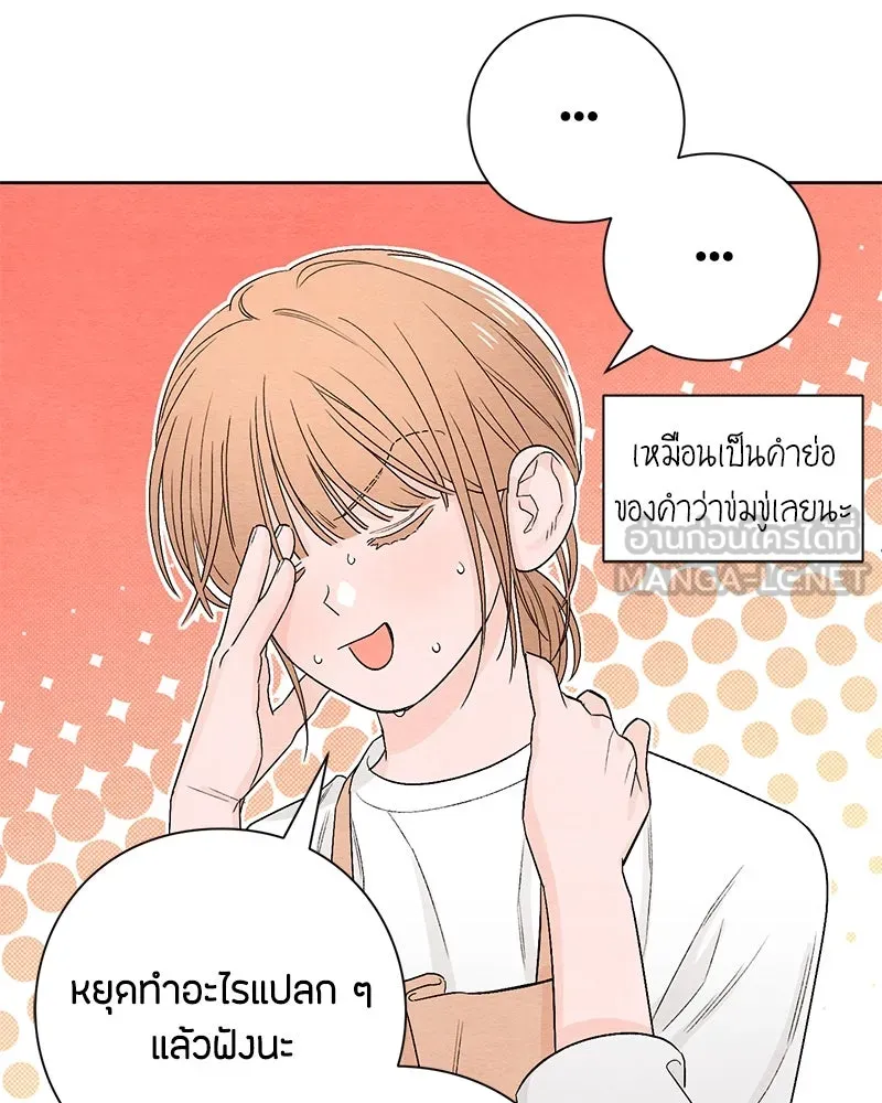 หน้า 99