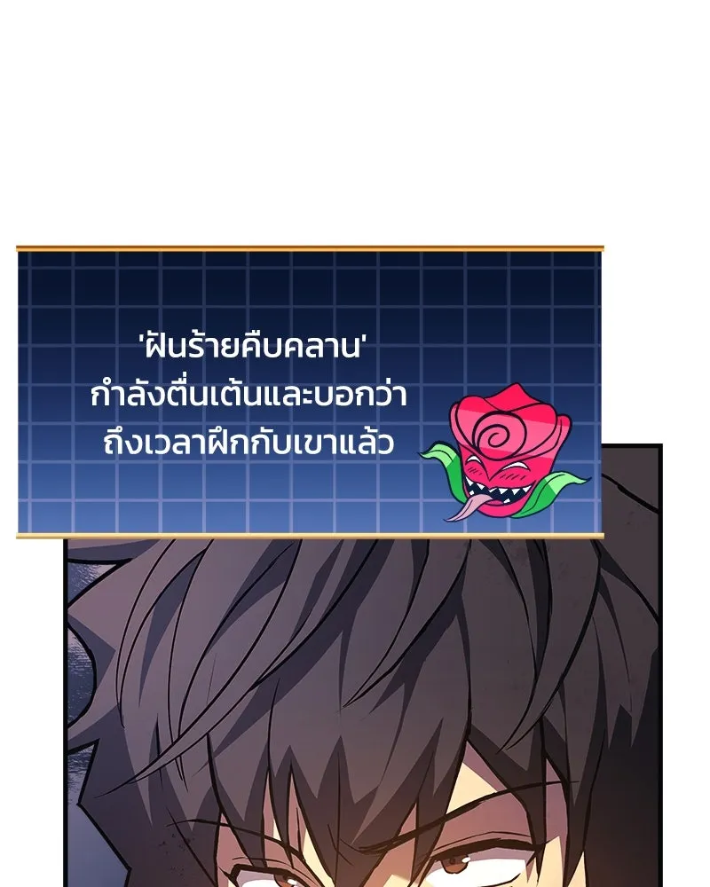 หน้า 151