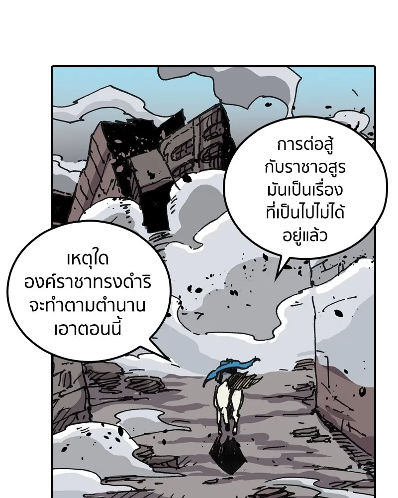 หน้า 85