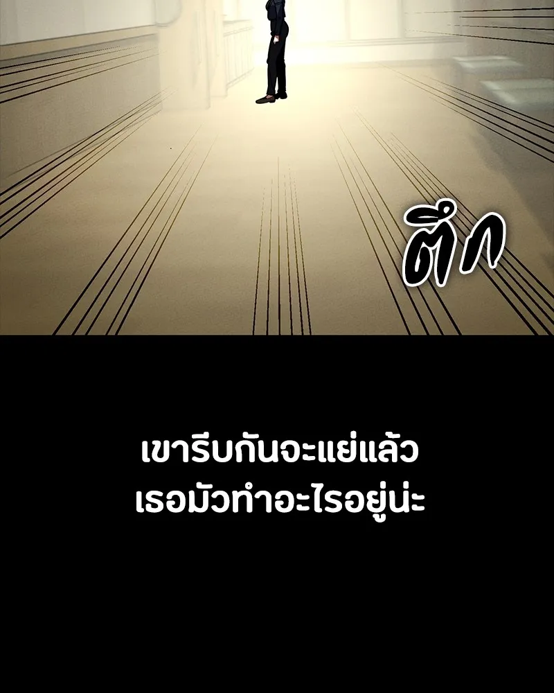หน้า 88