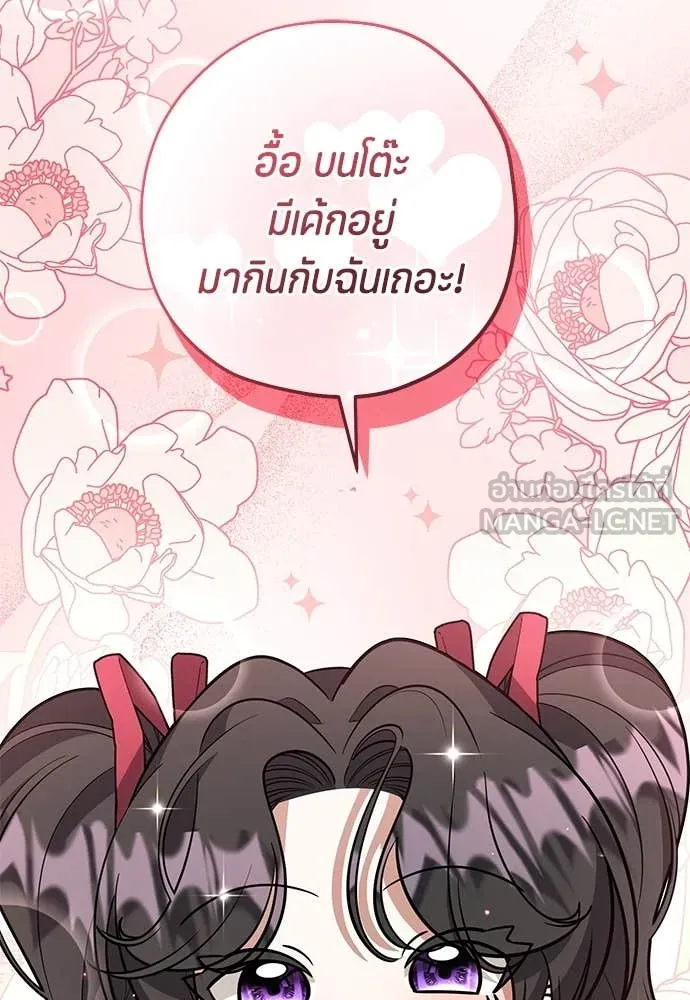 หน้า 142