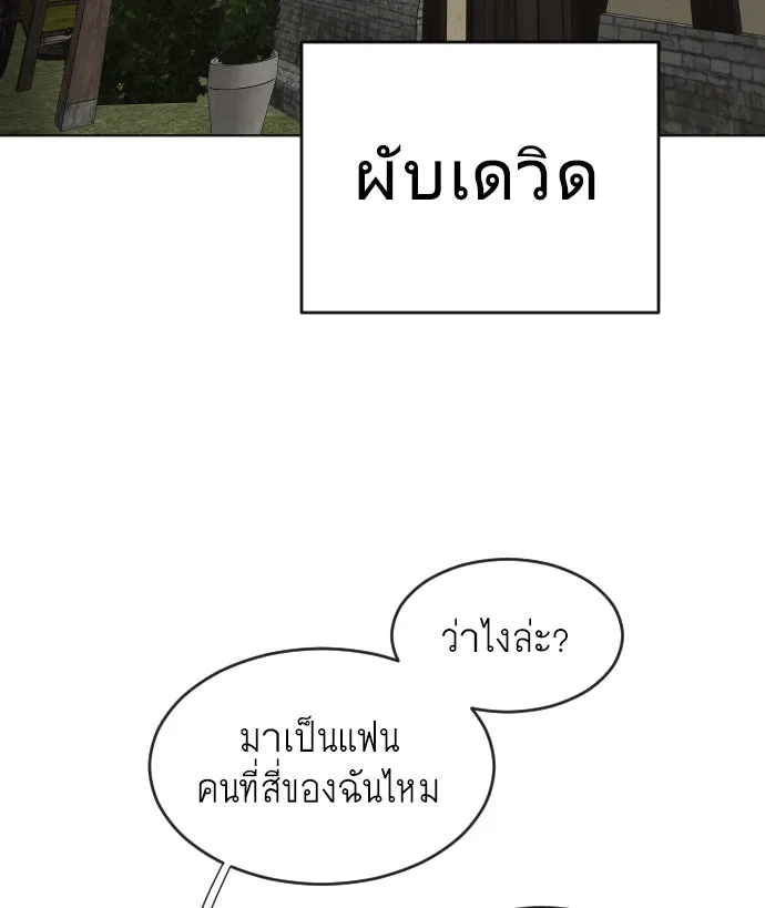 หน้า 85