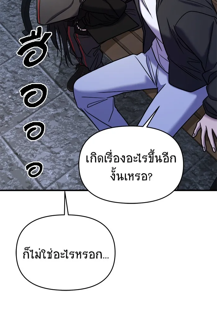 หน้า 145