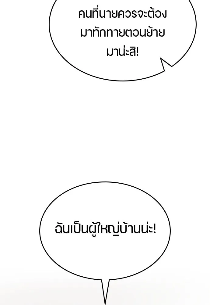 หน้า 107