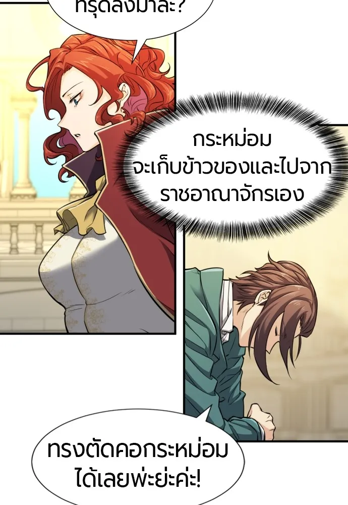 หน้า 65