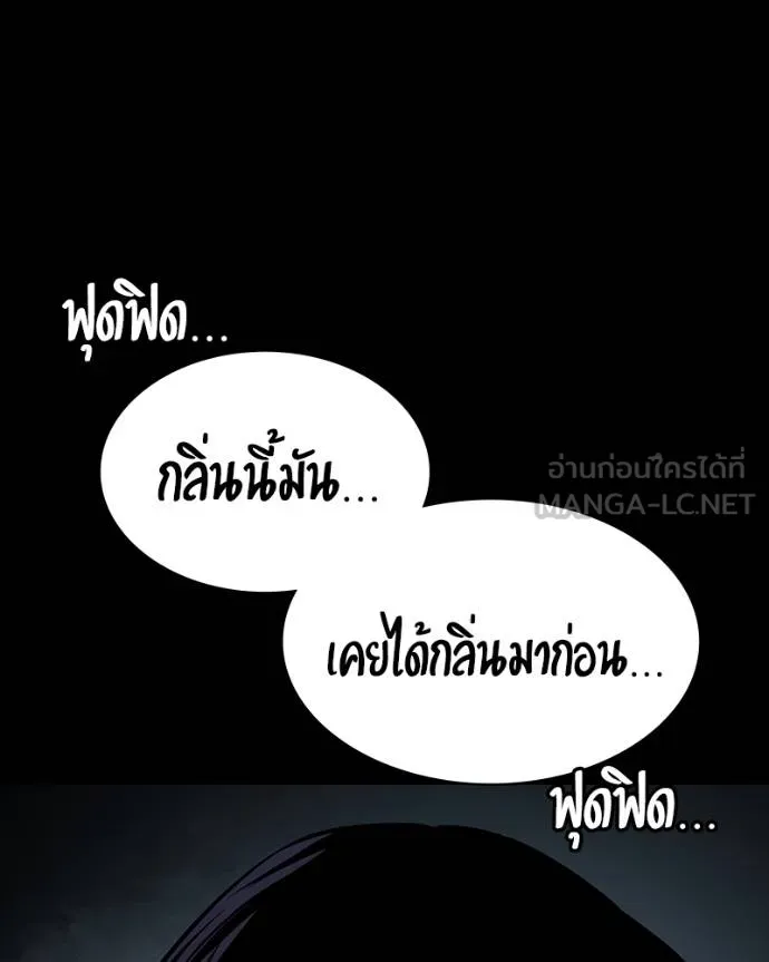 หน้า 139