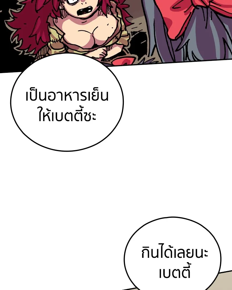 หน้า 104