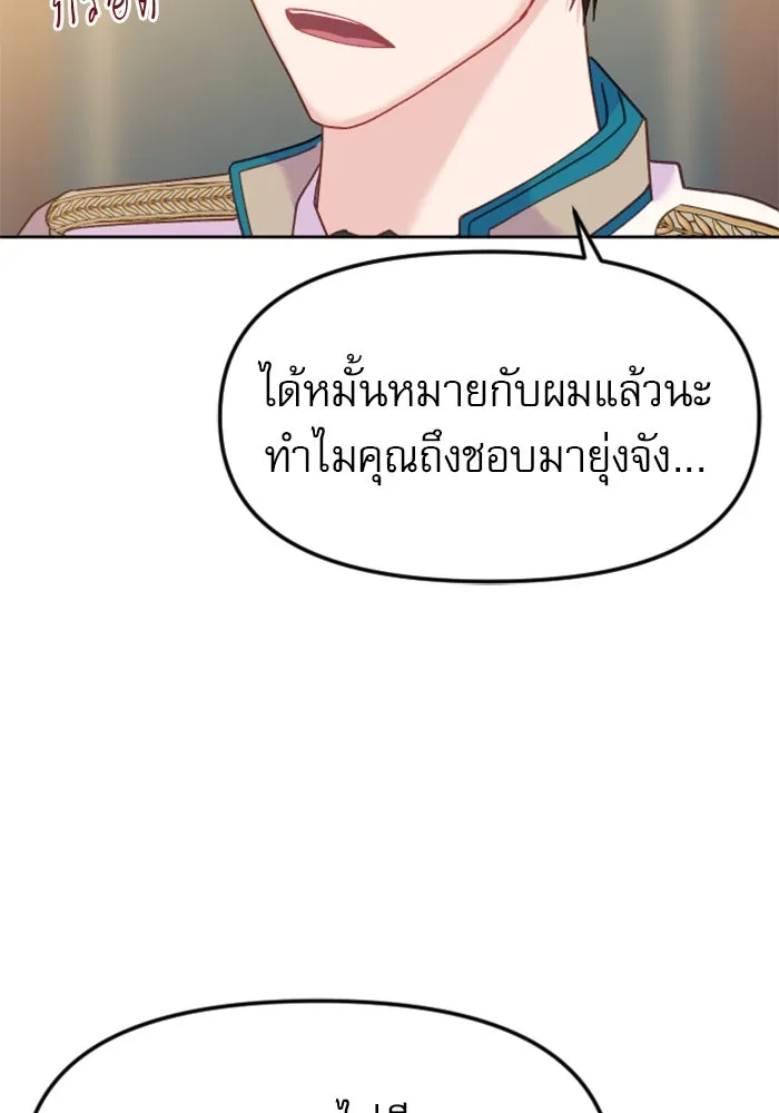 หน้า 122