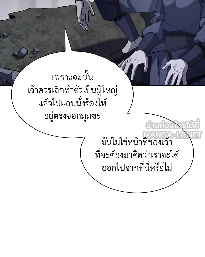 หน้า 108