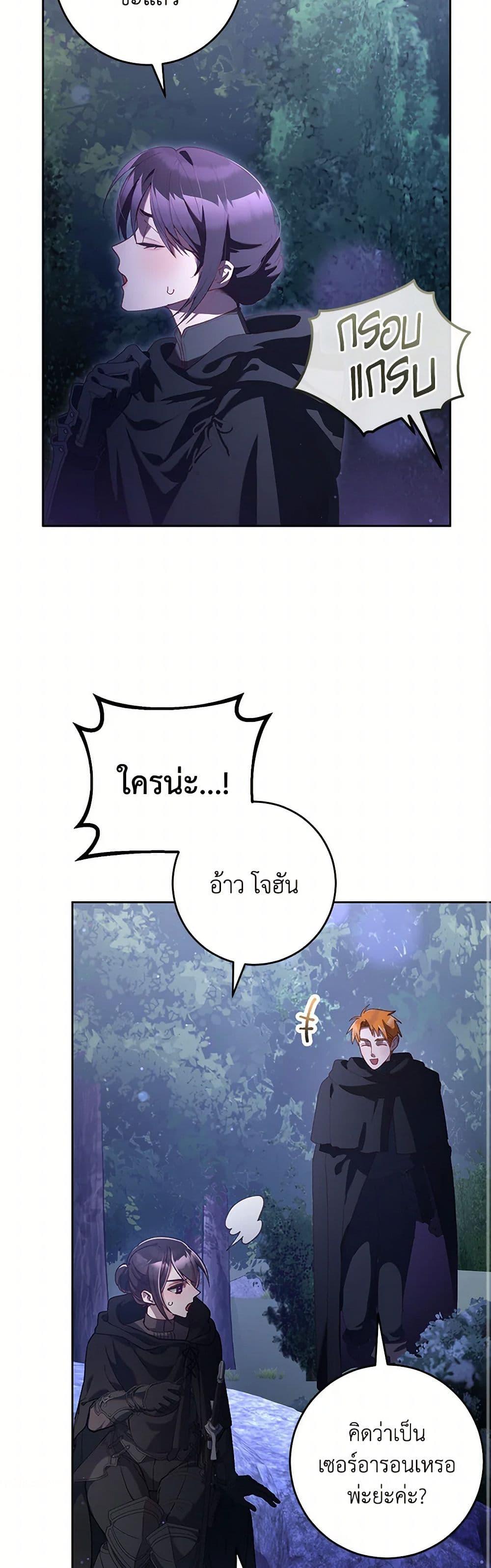 หน้า 41
