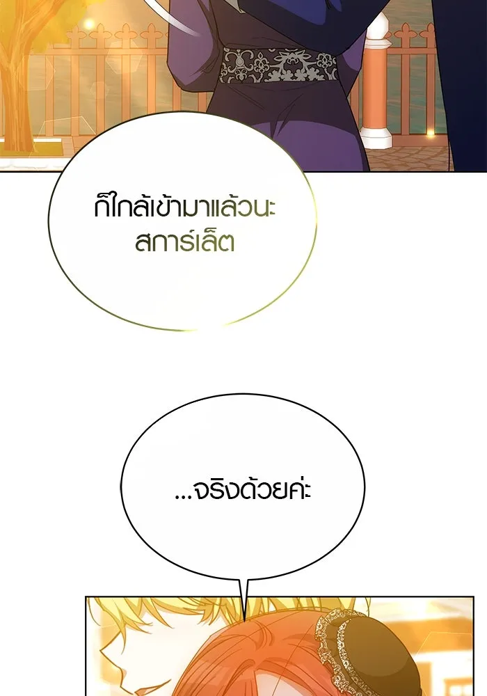 หน้า 116