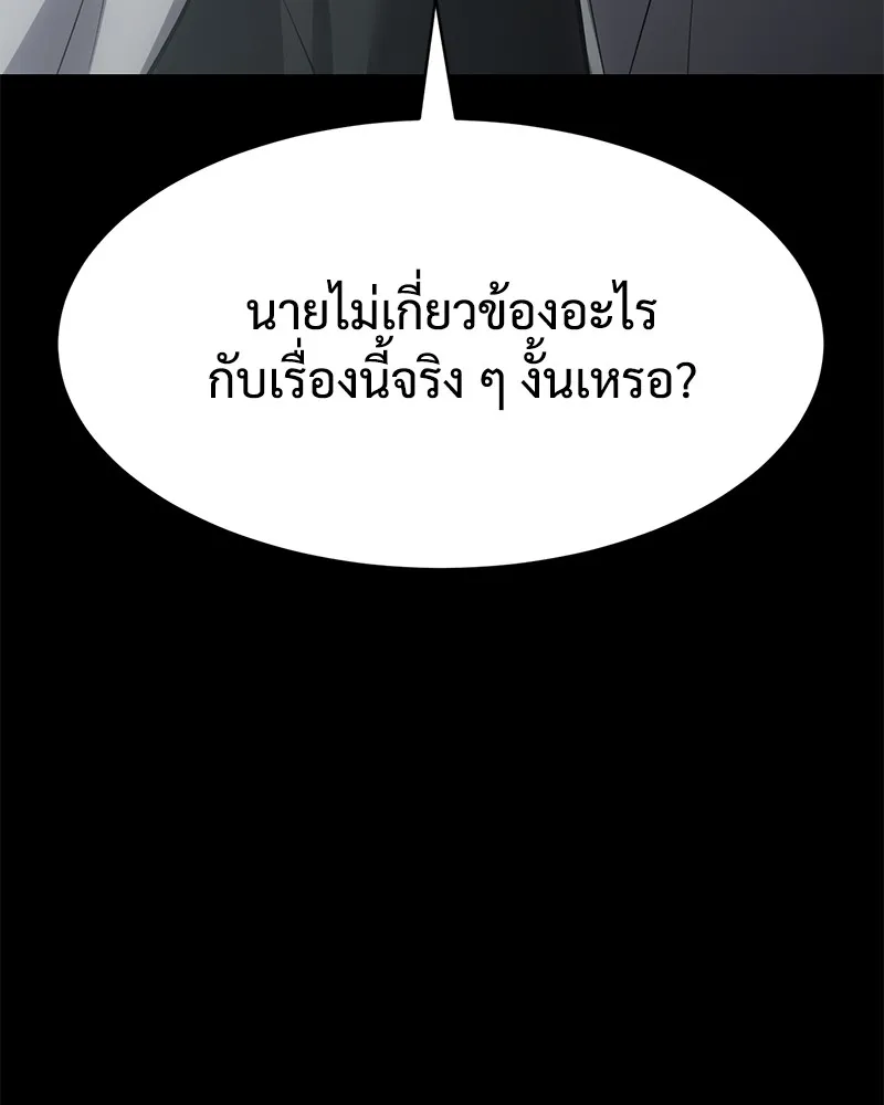 หน้า 215