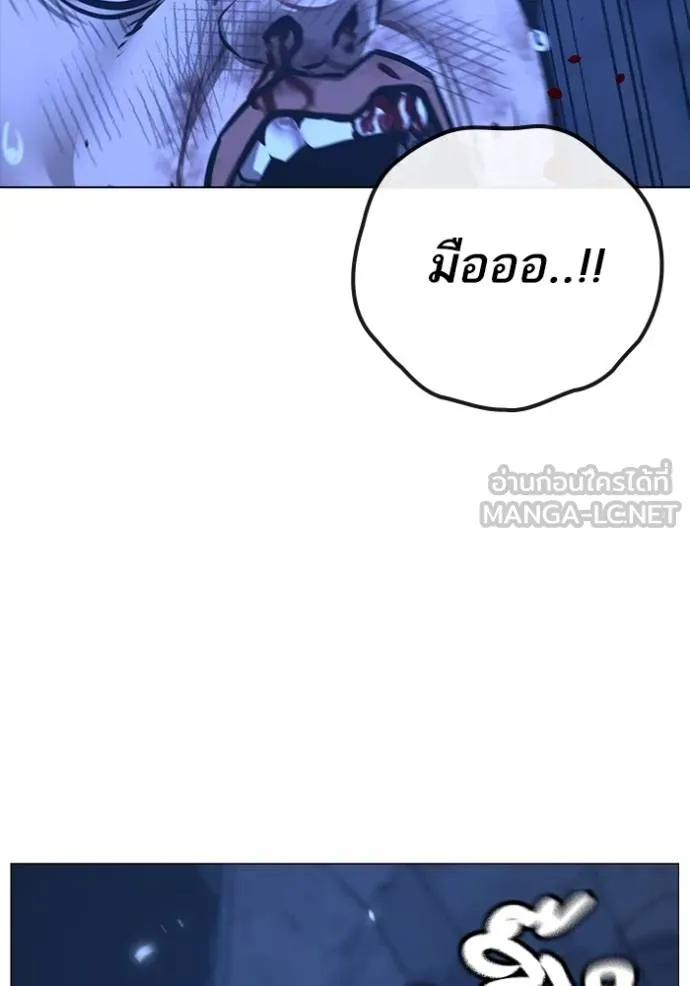 หน้า 197