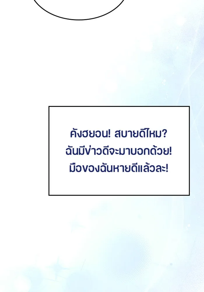 หน้า 106