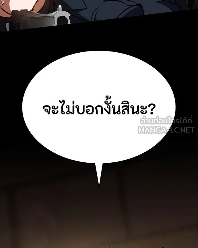 หน้า 202