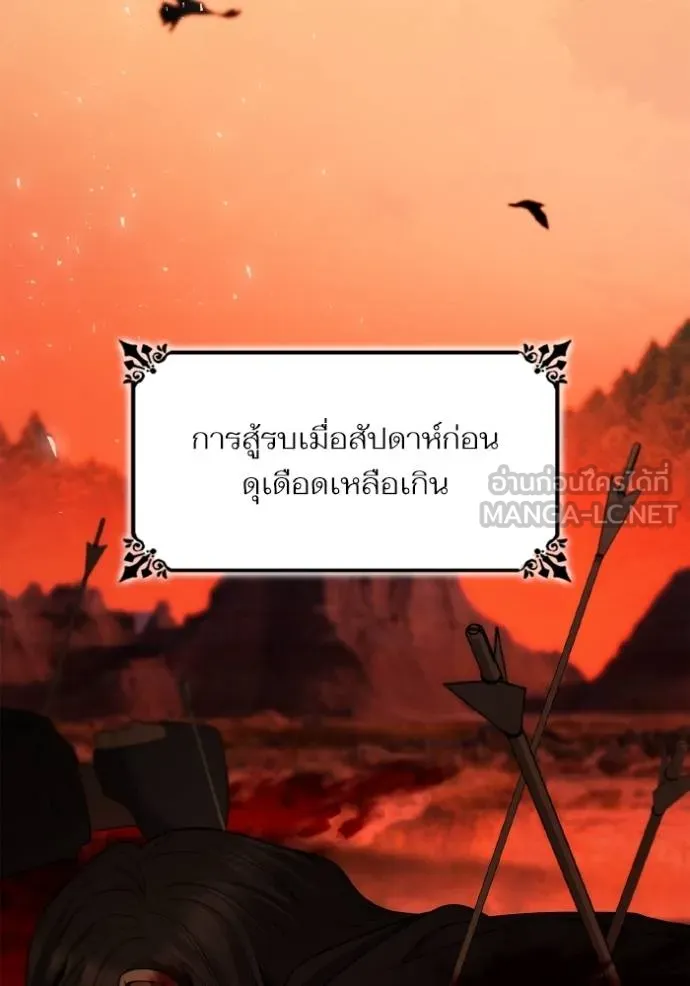 หน้า 86