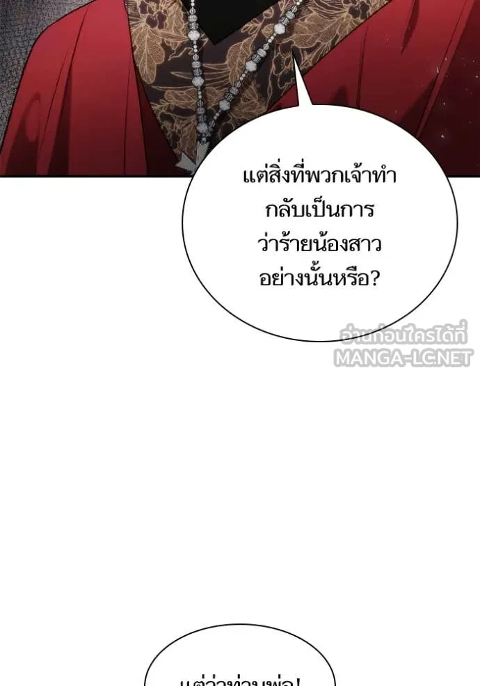 หน้า 123