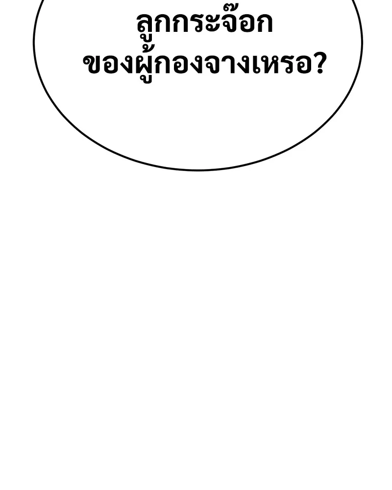 หน้า 157