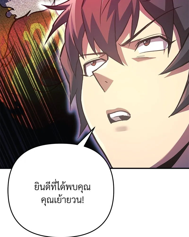 หน้า 136