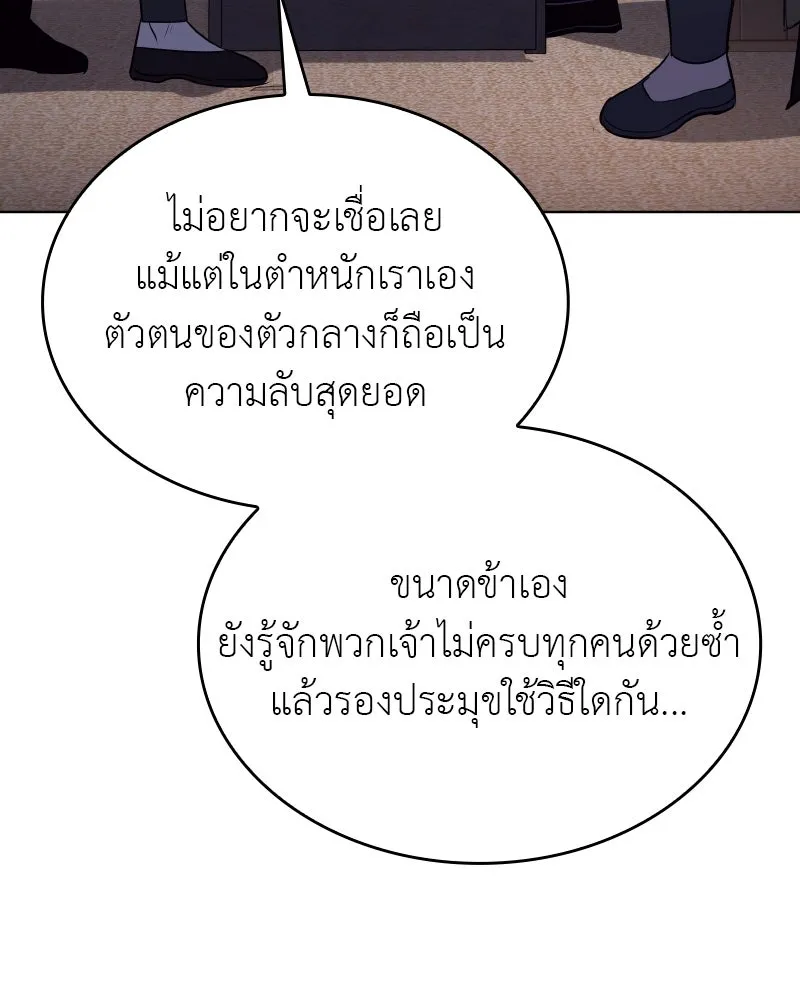 หน้า 172