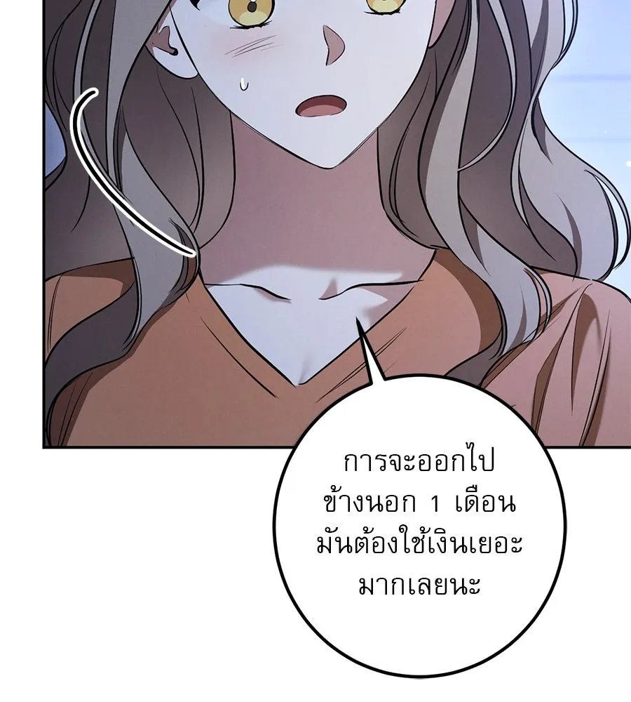 หน้า 158