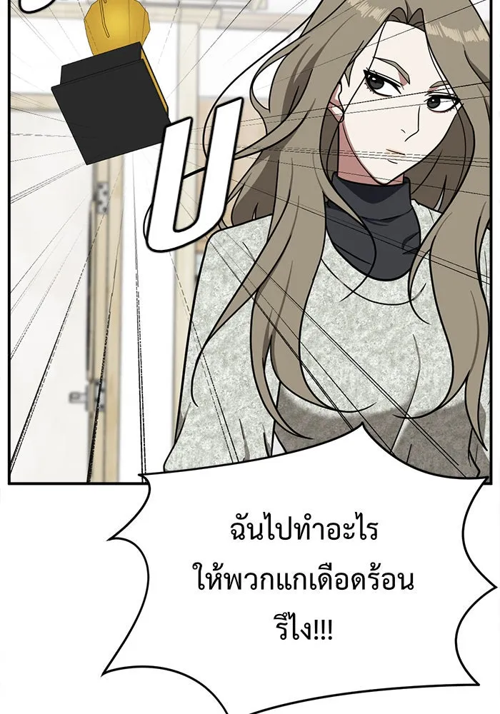 หน้า 104