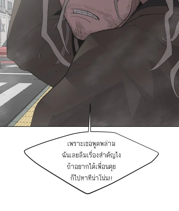 หน้า 149