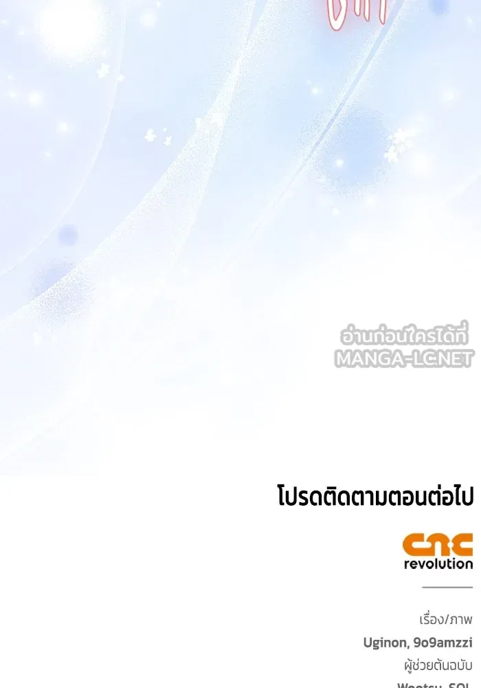 หน้า 105