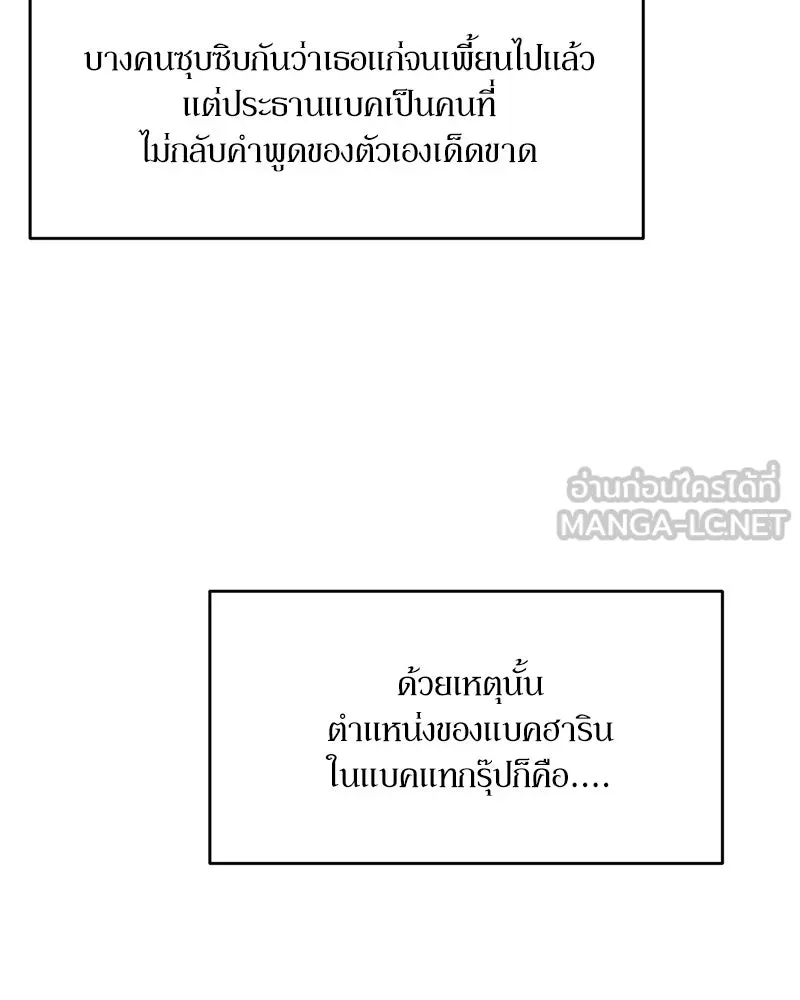 หน้า 108
