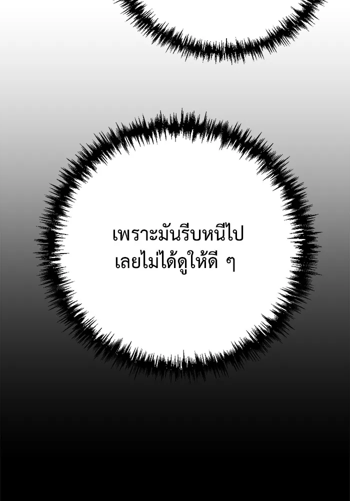 หน้า 133