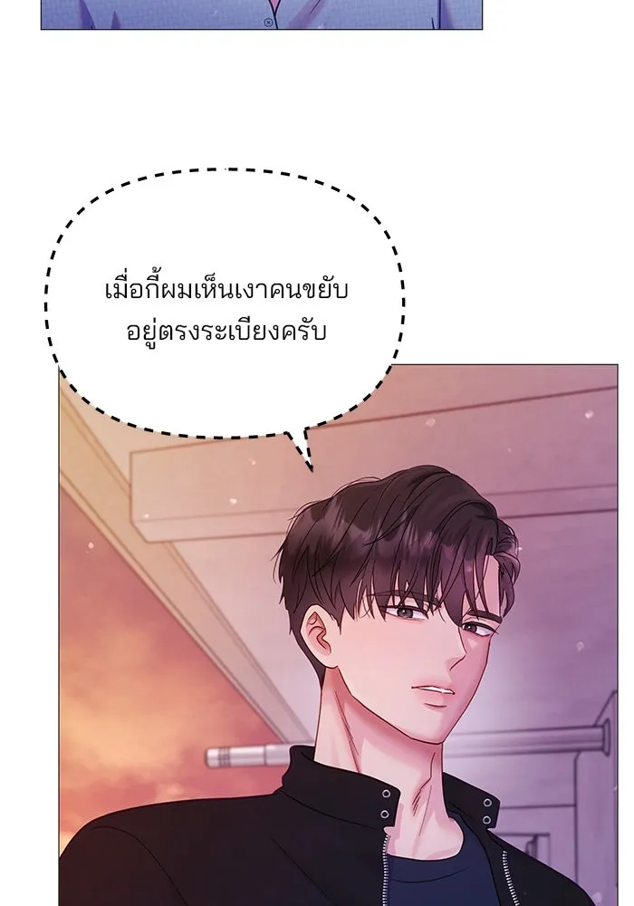 หน้า 80