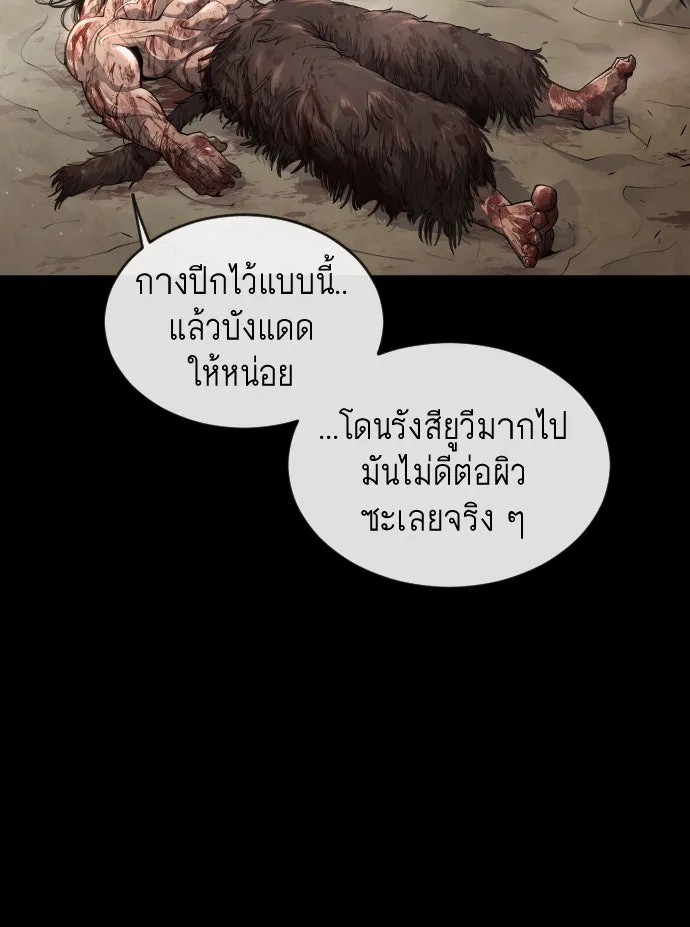 หน้า 121