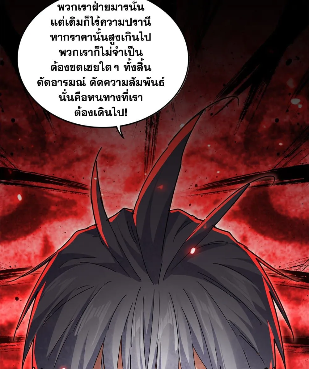 หน้า 36
